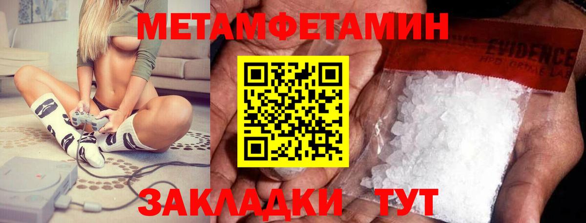 АМФ 98%  АМФЕТАМИН  Туймазы  Вход с VPN 