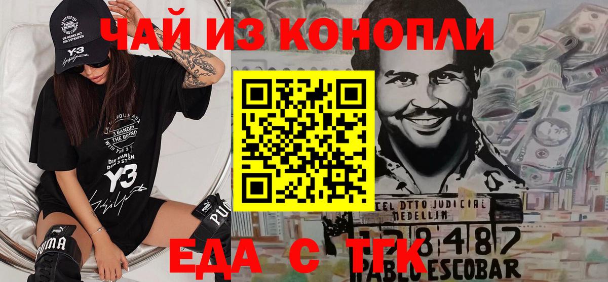 Canna-Cookies марихуана  Вход с VPN  Туймазы 