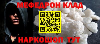 mix Конаково