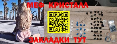 винт Краснодар