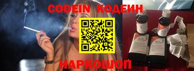 ГАЛЛЮЦИНОГЕННЫЕ ГРИБЫ Комсомольск-на-Амуре