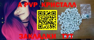ГАЛЛЮЦИНОГЕННЫЕ ГРИБЫ Комсомольск-на-Амуре