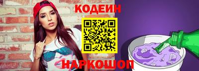 ГАЛЛЮЦИНОГЕННЫЕ ГРИБЫ Комсомольск-на-Амуре