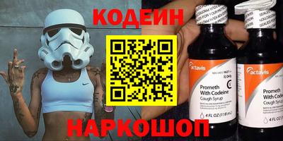 экстази Краснокаменск