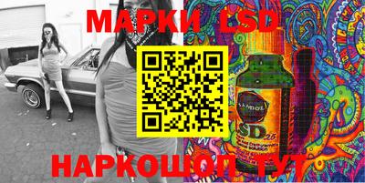амф Коммунар