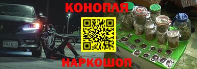 ГАЛЛЮЦИНОГЕННЫЕ ГРИБЫ Комсомольск-на-Амуре