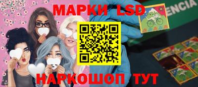 ГАЛЛЮЦИНОГЕННЫЕ ГРИБЫ Комсомольск-на-Амуре