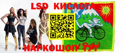 ГАЛЛЮЦИНОГЕННЫЕ ГРИБЫ Комсомольск-на-Амуре