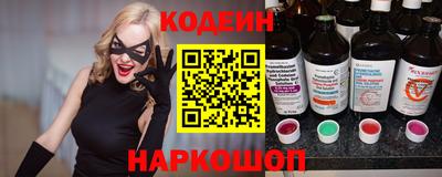 амф Коммунар