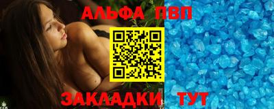 ГАЛЛЮЦИНОГЕННЫЕ ГРИБЫ Комсомольск-на-Амуре