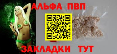 винт Краснодар