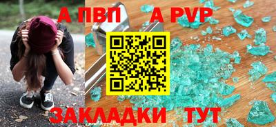 винт Краснодар