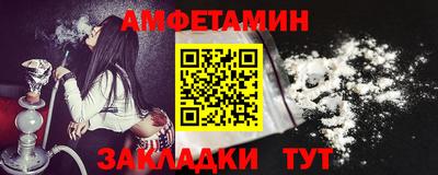 винт Краснодар