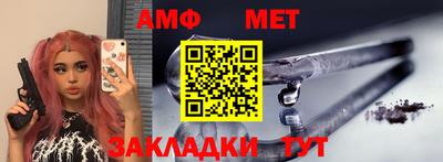 ГАЛЛЮЦИНОГЕННЫЕ ГРИБЫ Комсомольск-на-Амуре