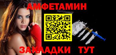 ГАЛЛЮЦИНОГЕННЫЕ ГРИБЫ Комсомольск-на-Амуре