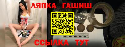 экстази Краснокаменск