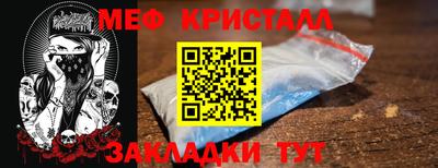 амф Коммунар