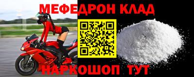 винт Краснодар