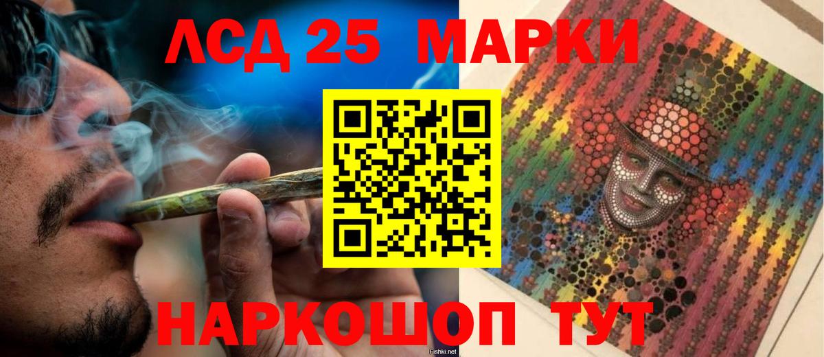 LSD-25 экстази кислота  Вход с VPN  Лсд 25 экстази  Туймазы  ЛСД экстази ecstasy 