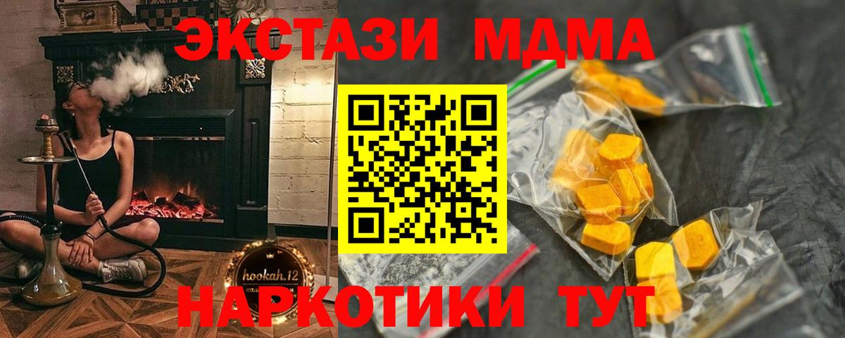 Гашиш Туймазы