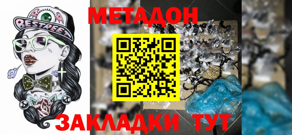Туймазы  маркетплейс официальный сайт  Вход с VPN  Метадон methadone 