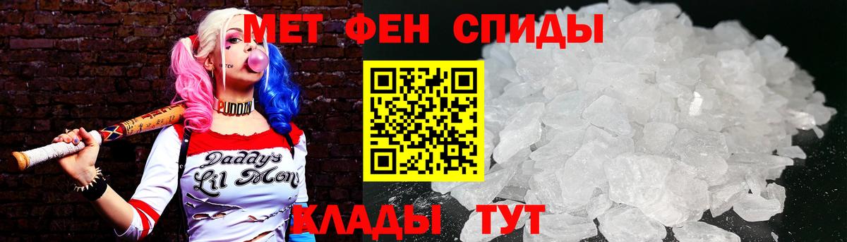 МЕТАМФЕТАМИН Декстрометамфетамин 99.9%  Вход с VPN  Туймазы  Метамфетамин  МЕТАМФЕТАМИН Декстрометамфетамин 99.9% 