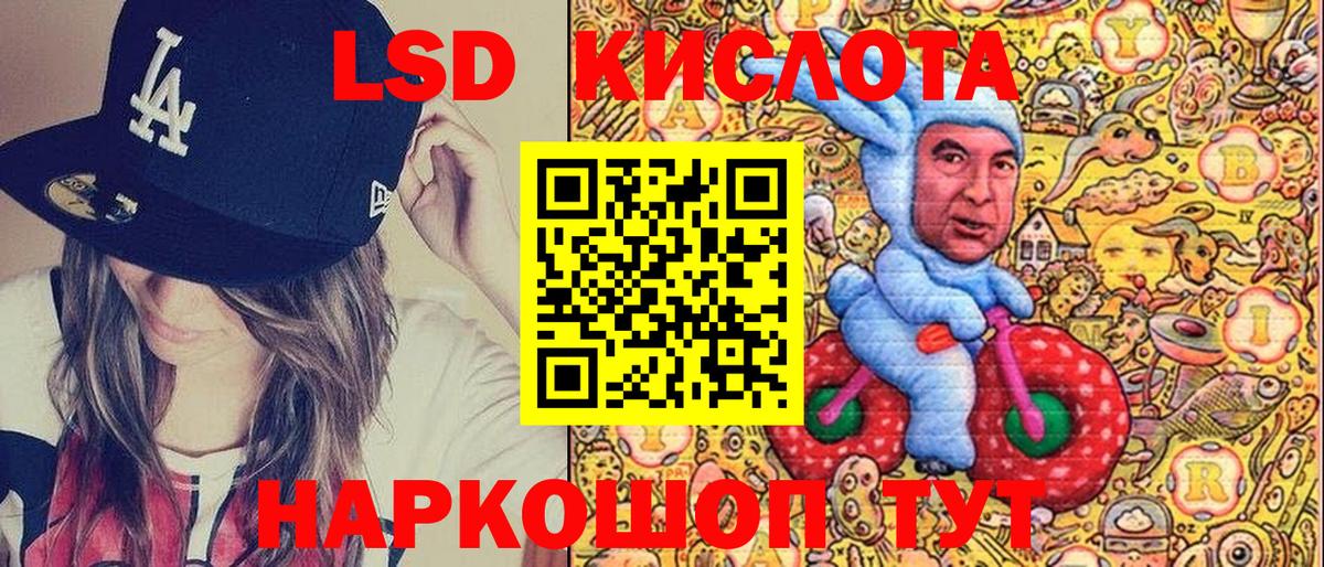 Марки 25I-NBOMe 1,8мг  Вход с VPN  Марки NBOMe  Туймазы 