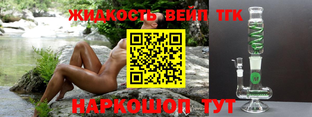 Меф МЯУ МЯУ кристаллы  ГАШИШ  Туймазы  Гашиш  Вход с VPN  COCAIN  Альфа ПВП СК  
