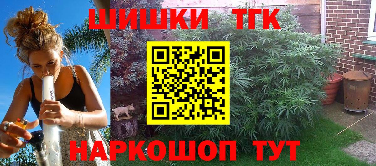 Канабис ГИДРОПОН  МАРИХУАНА ГИДРОПОН  Вход с VPN  Туймазы  Шишки марихуана AK-47 