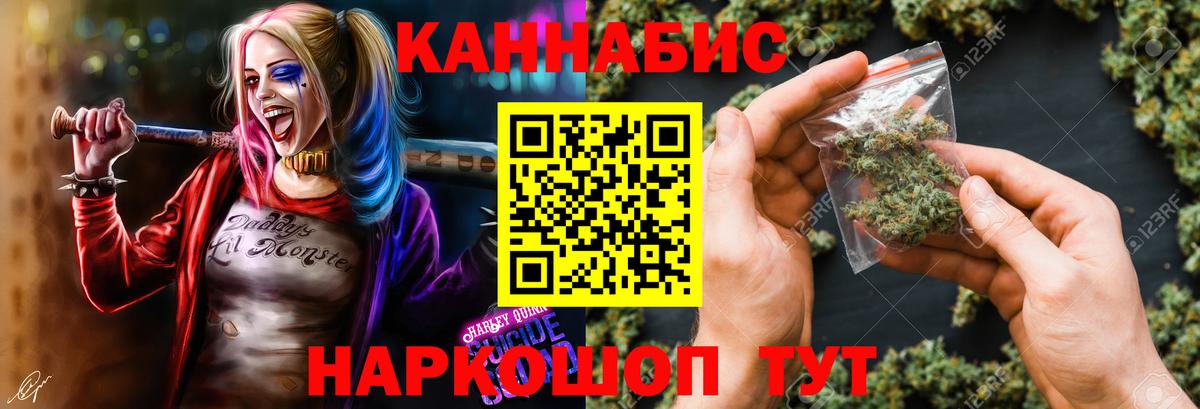 Шишки марихуана планчик Туймазы